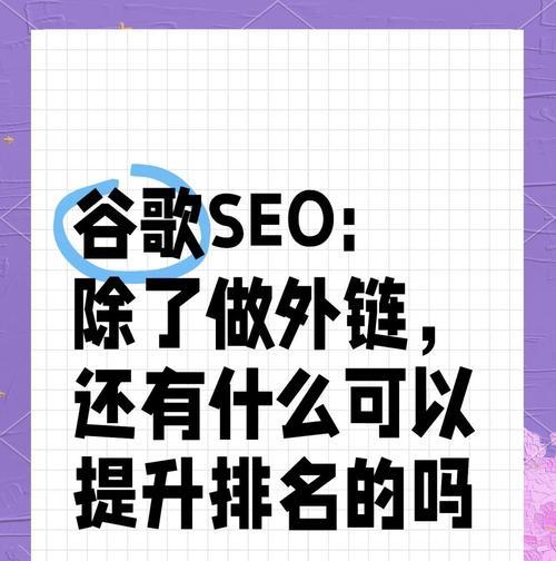 谷歌SEO优化关键词的正确写法是什么？