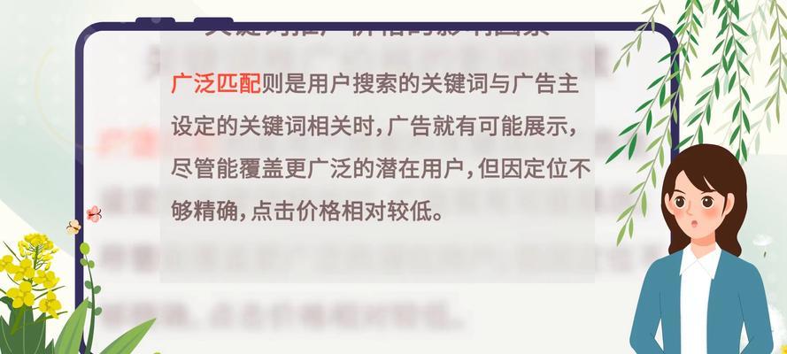 开启关键词搜索引擎的正确方法是什么？