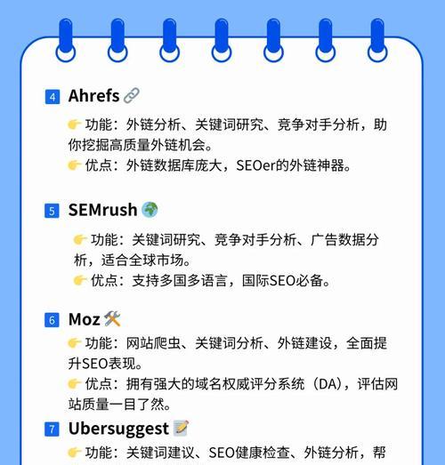 谷歌地图优化工具的正确使用方法是什么？