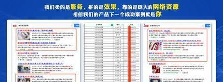 网站应该搜索哪些关键词？如何选择最佳关键词提升网站曝光率？