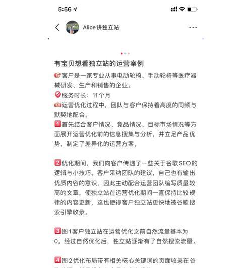 上海谷歌优化怎么选？选择专业服务的要点是什么？