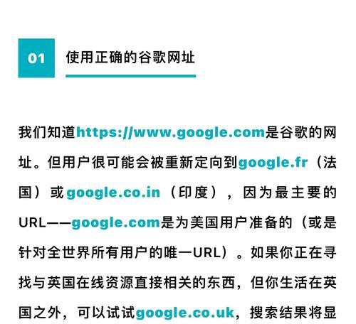 上海谷歌优化怎么选？选择专业服务的要点是什么？