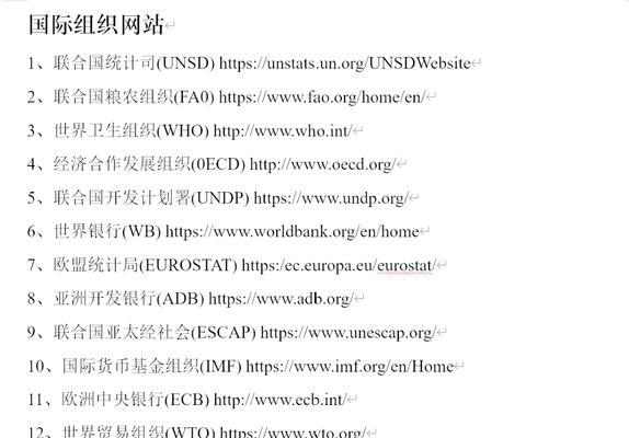 搜集网站关键词的有效方法是什么？