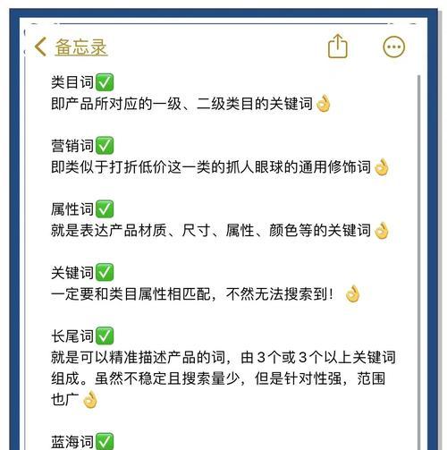 搜集网站关键词的有效方法是什么？