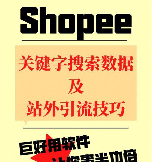 网站关键词修改的最佳时机是什么时候？