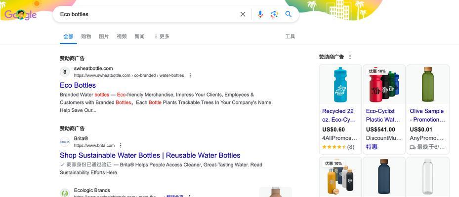 谷歌独立站如何优化？优化谷歌独立站的最佳策略是什么？