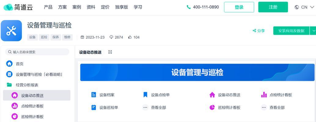 制造业网站优化的效果如何评估？