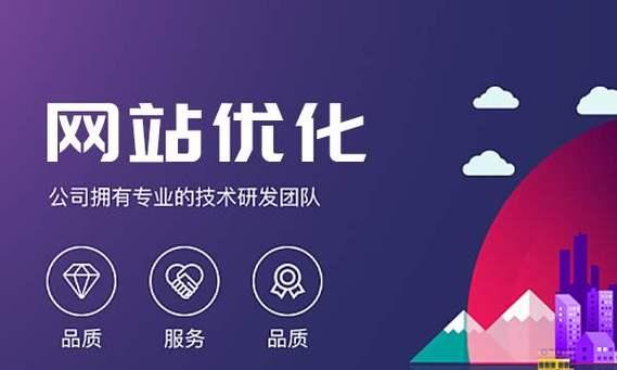 小网站上的关键词是什么？小网站如何进行关键词优化？