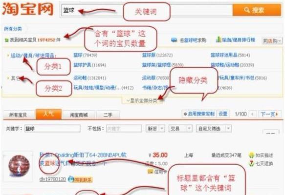 关键词搜索时应该使用哪种标点符号？
