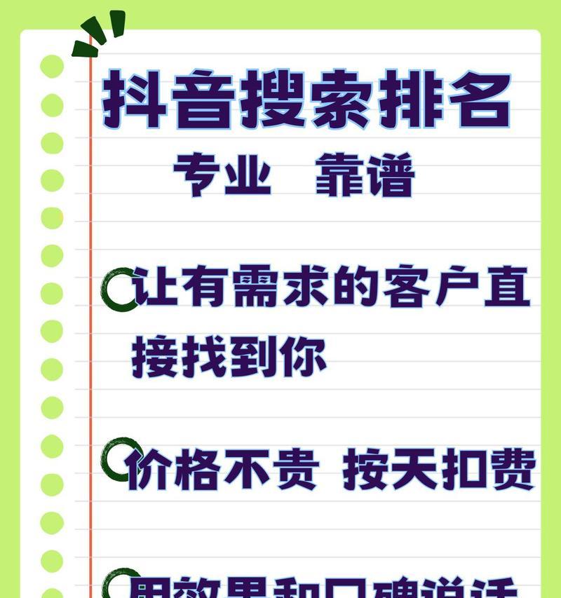 关键词搜索时应该使用哪种标点符号？