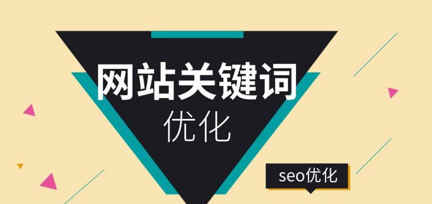 网站域名优化应该怎么做？