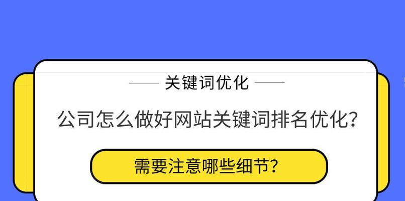 什么是关键词搜索引擎呢？如何选择合适的关键词搜索引擎？