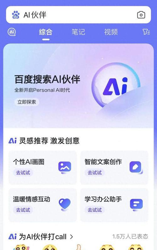 什么是关键词搜索引擎呢？如何选择合适的关键词搜索引擎？