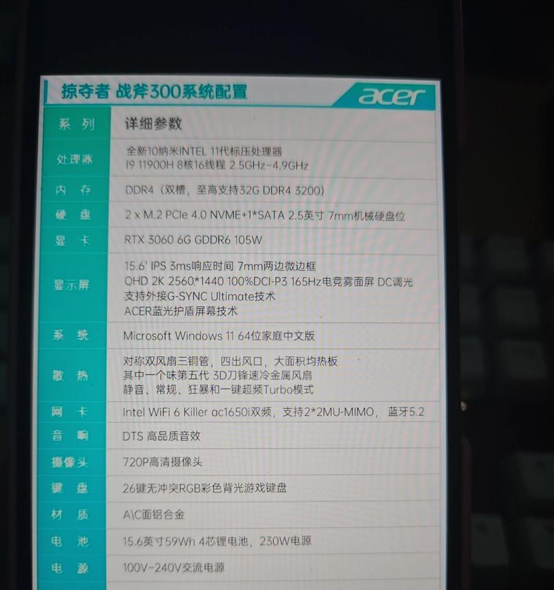 宏碁网站的优化效果如何？宏碁网站优化的优缺点分析是什么？