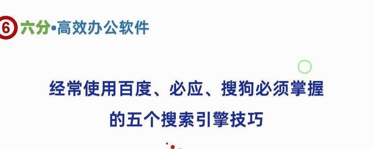 如何查看网站关键词推广？查看方法是什么？