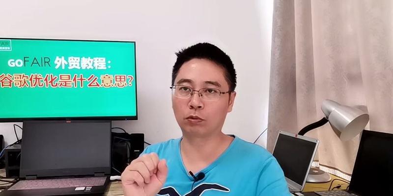 谷歌优化师简称什么名字？谷歌优化师的官方简称是什么？