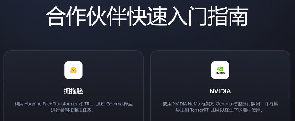 天津谷歌优化服务选择指南？