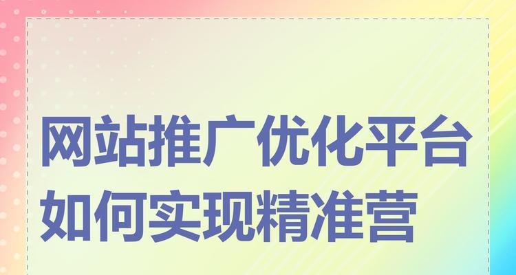 如何进一步优化网站以提升用户体验？