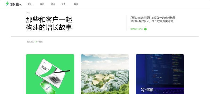 谷歌优化为什么越来越慢？如何解决谷歌优化速度慢的问题？