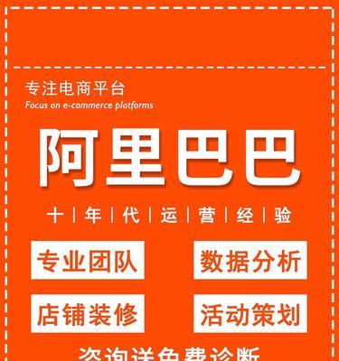 如何优化网站以推荐淘宝店铺？
