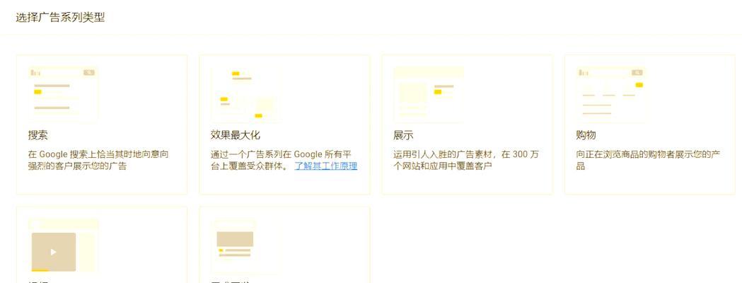 谷歌广告优化师每天做什么？谷歌广告优化师的日常工作内容是什么？