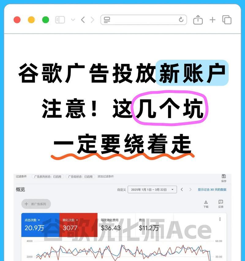 谷歌广告优化师每天做什么？谷歌广告优化师的日常工作内容是什么？