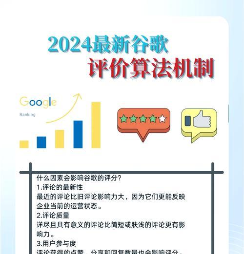 谷歌首页优化下载程序的正确步骤是什么？