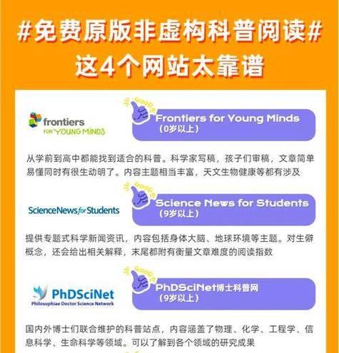 网站关键词撰写有哪些技巧？