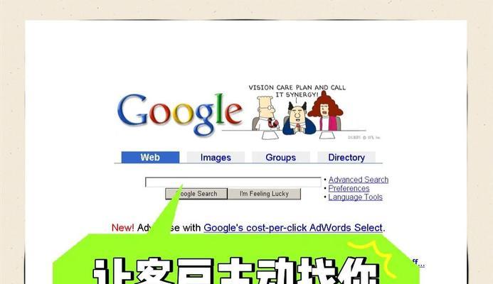 如何使用谷歌搜索特定的博客网站？搜索技巧有哪些？