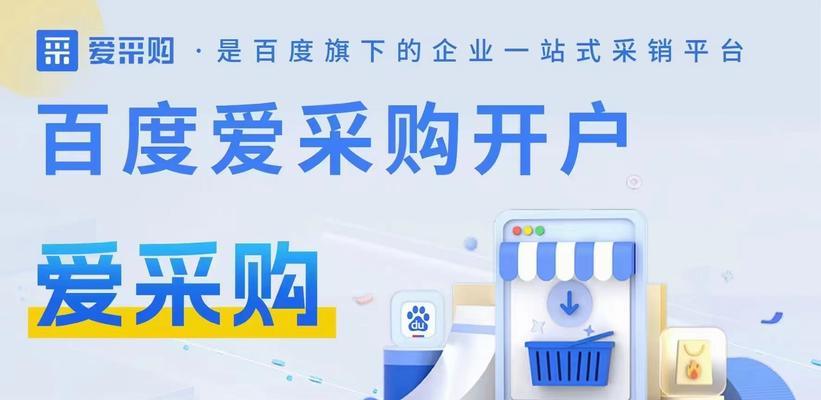 网站关键词到底怎么写？如何优化以提高SEO效果？