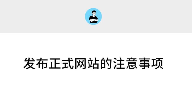 怎么做网站搜索关键词？有效提升SEO排名的策略是什么？