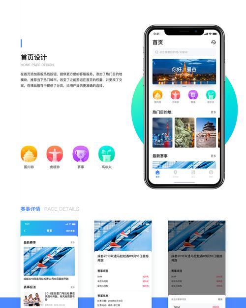网站改版后如何处理常见问题？改版后期的优化步骤是什么？