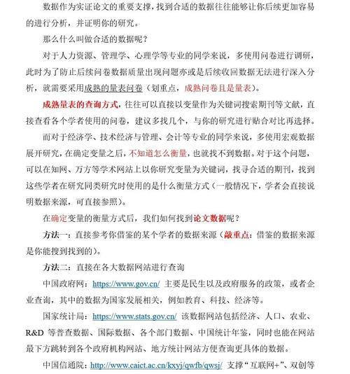 地区搜索网站分析怎么做？如何优化本地SEO策略？
