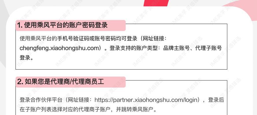 如何做整合网站推广？有效策略和常见问题解答？