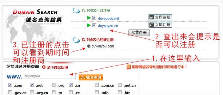 怎么分析网站域名？域名分析的步骤和技巧是什么？