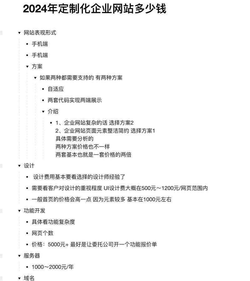 网站网址分析怎么写？分析步骤和常见问题解答？
