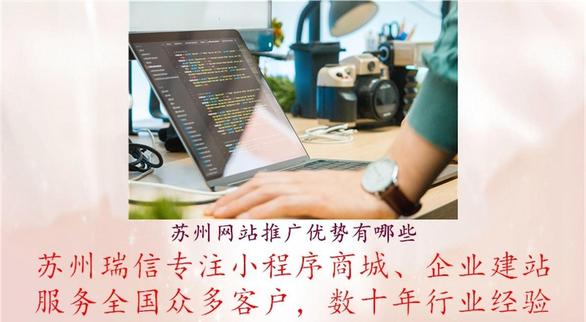 企业网站如何在网上推广？有哪些有效的推广策略？