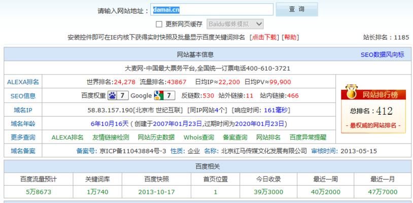 网站优化原理分析怎么写？如何深入理解网站优化的核心策略？