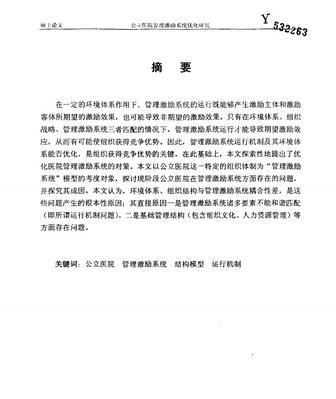 网站优化原理分析怎么写？如何深入理解网站优化的核心策略？