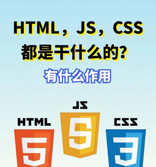 HTML中文本的CSS属性有哪些？如何正确应用它们？
