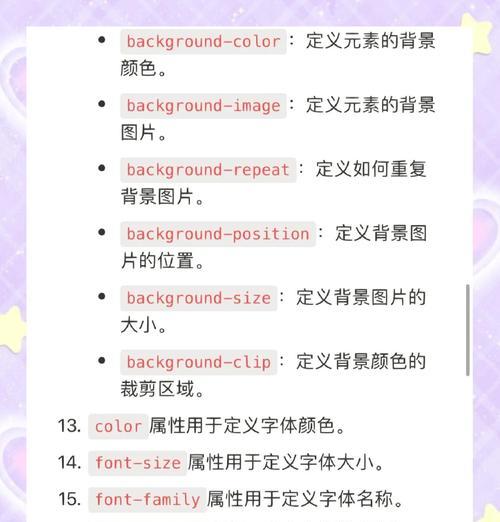 HTML中文本的CSS属性有哪些？如何正确应用它们？