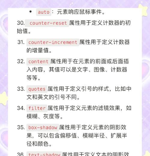 HTML中文本的CSS属性有哪些？如何正确应用它们？