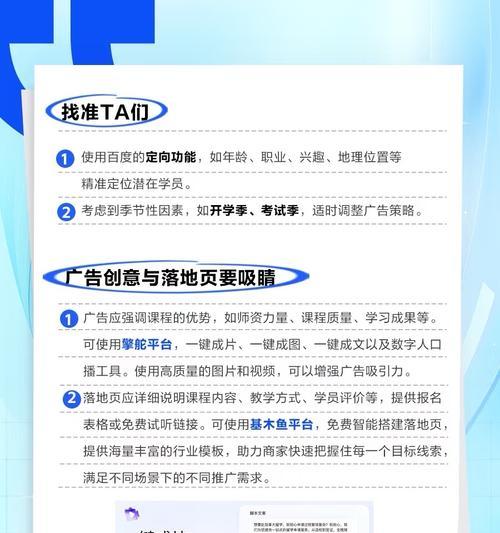 网站推广营销怎么选？选择最佳策略的五个关键问题？