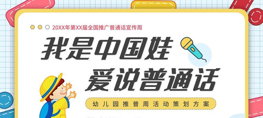 如何推广幼儿网站？有效策略和常见问题解答？