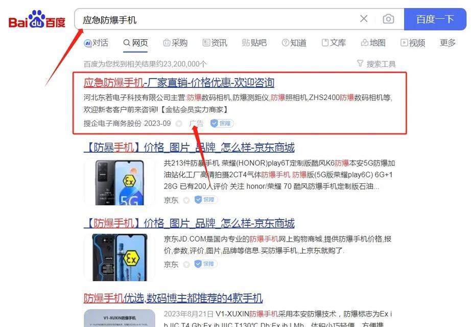 如何利用百度推广网站效果最佳？常见问题有哪些？