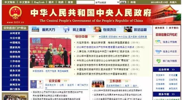 网站布局构思分析怎么写？如何优化网站布局提高用户体验？