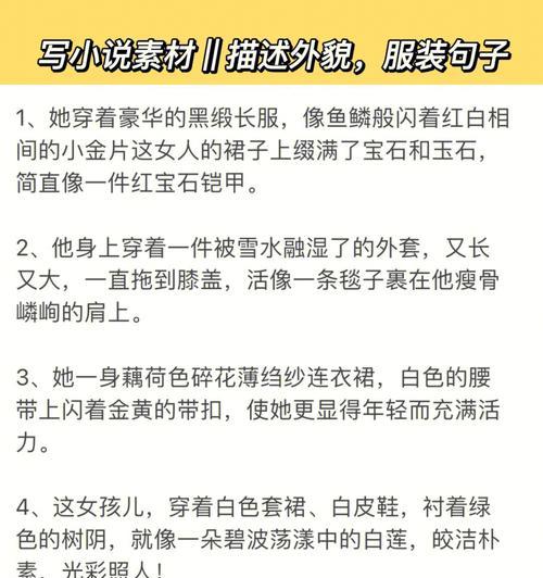 网站页面分析话语怎么写？如何撰写有效的页面分析报告？