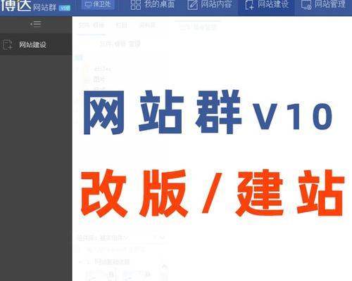 国内网站改版价钱怎么算？改版成本与注意事项是什么？