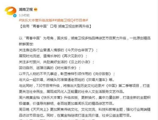 国内网站改版价钱怎么算？改版成本与注意事项是什么？