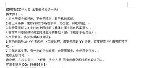 如何写网站推广语音？有效提升网站流量的秘诀是什么？